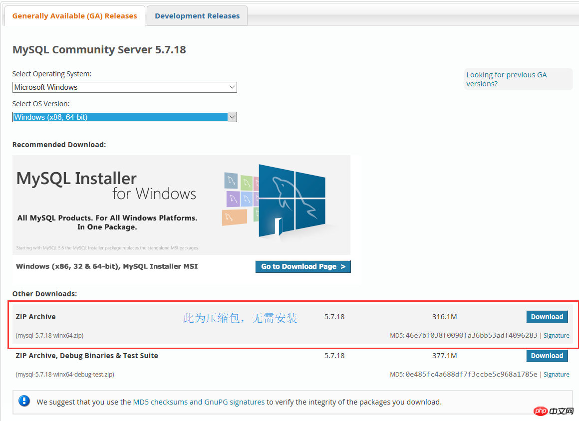MySQL基础内容
