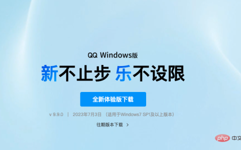 QQ 用 Electron 重构后，终实现 Linux、macOS、Windows 三端架构统一！