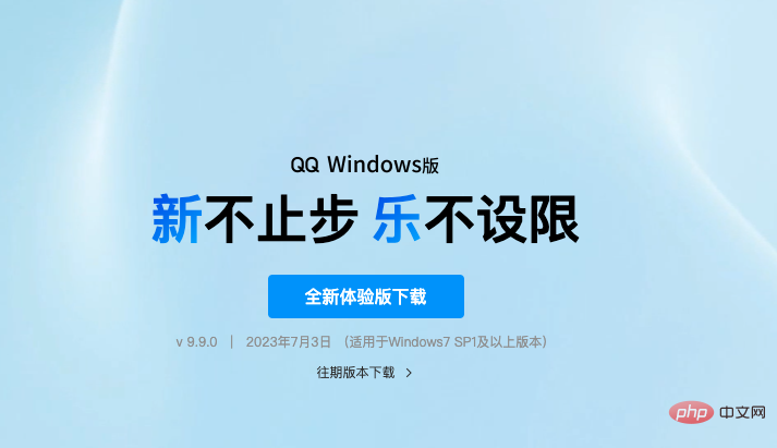 QQ 用 Electron 重构后,终实现 Linux、macOS、Windows 三端架构统一!