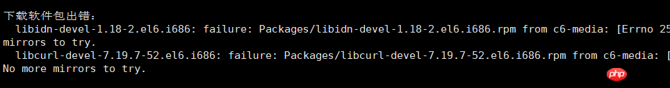 linux下的phpize扩展安装实例详解