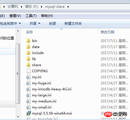 MySQL如何实现主从复制过程的示例详解(图)