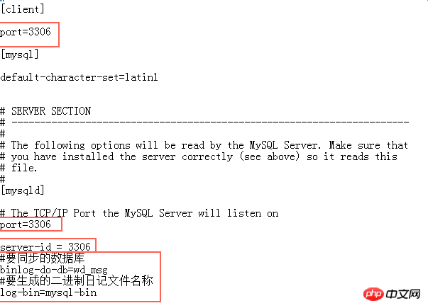 MySQL如何实现主从复制过程的示例详解(图)