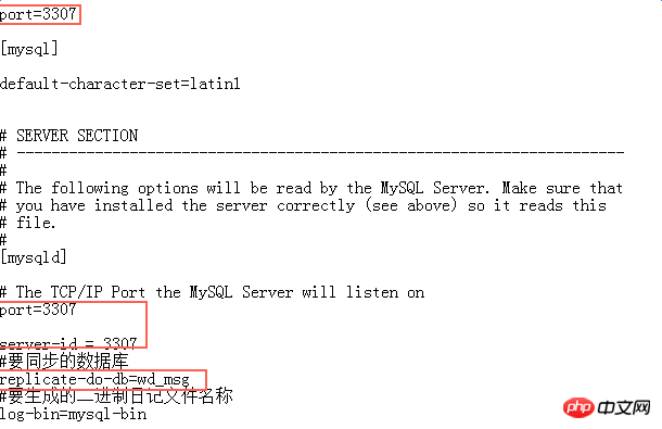 MySQL如何实现主从复制过程的示例详解(图)