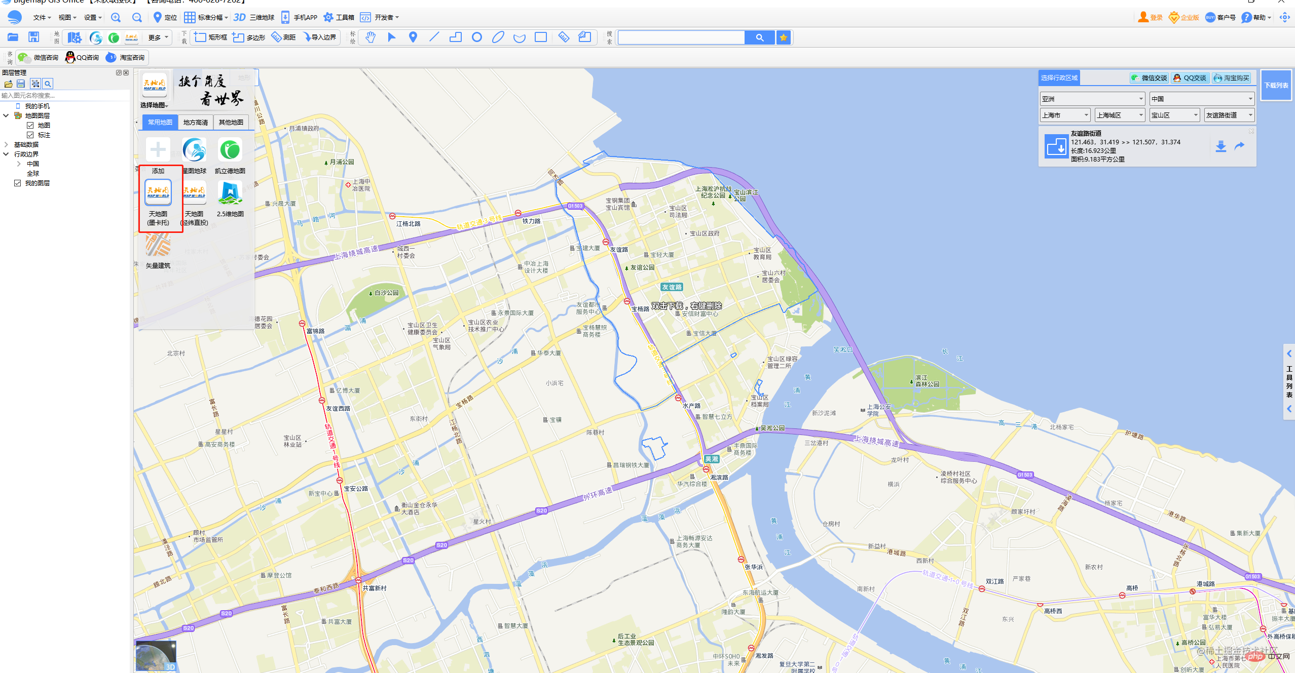 详解Echarts绘制街道及镇级地图(图文步骤)