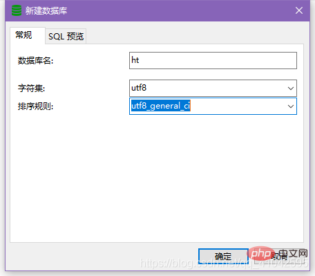 MySQL运行SQL文件时出现问题怎么办