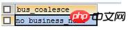关于mysql中替代null的IFNULL()与COALESCE()函数详解