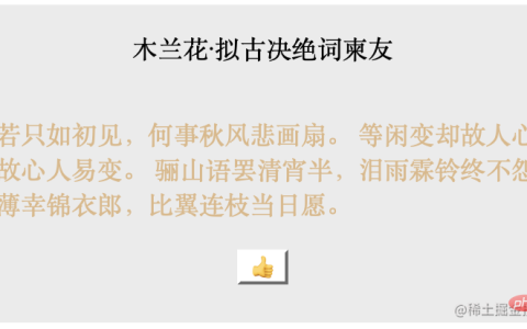 详解如何用JS实现覆盖水印效果