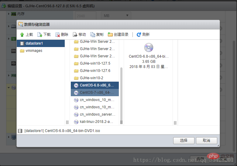 图文详解ESXI6.5安装CentOS6.x(6.8)的步骤方法