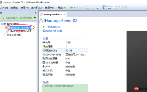 关于vmware虚拟机怎么克隆
