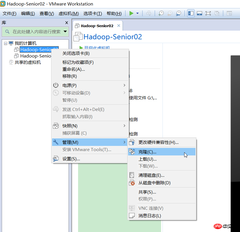 关于vmware虚拟机怎么克隆