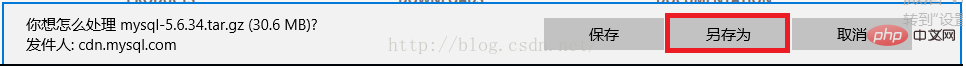 mysql官网如何下载源码包?