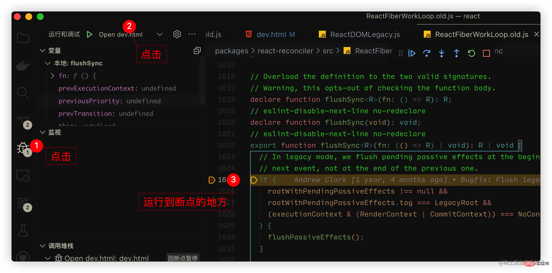 怎么调试React源码?多种工具下的调试方法介绍