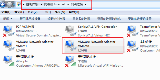 在Linux下VMware虚拟机中如何配置静态IP的详解(图)