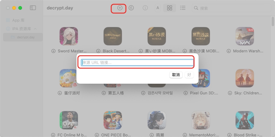 Mac玩《异世轮回录》攻略:苹果电脑畅玩iOS手游教程!
