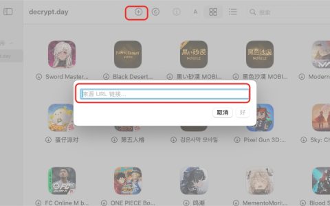 Mac玩‎《趣掼蛋》教程：苹果电脑畅玩‎《趣掼蛋》详细攻略