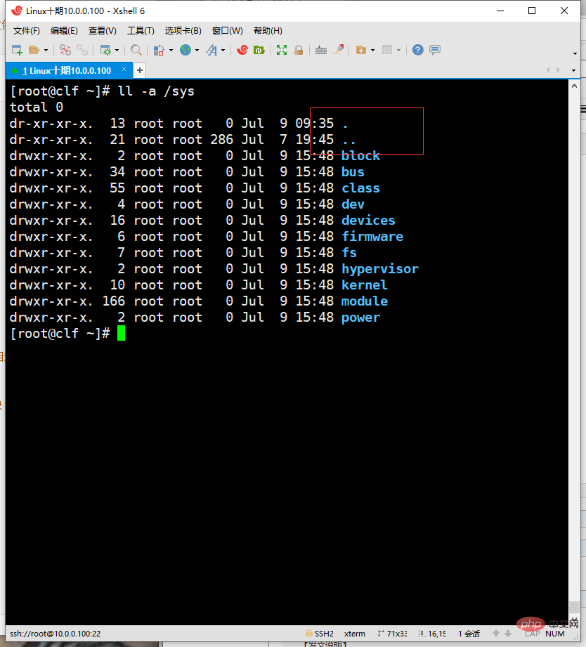linux中路径是指什么