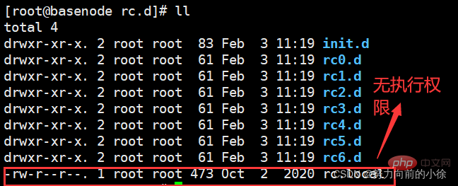 深入浅析了解Linux学习笔记之系统任务设置