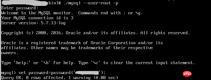 详细介绍VMWare linux mysql 5.7.13安装配置的图文教程