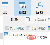 mysql视图是什么