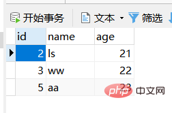 mysql视图是什么