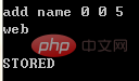 【Linux】 memcache安装与基本使用教程