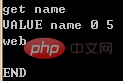 【Linux】 memcache安装与基本使用教程