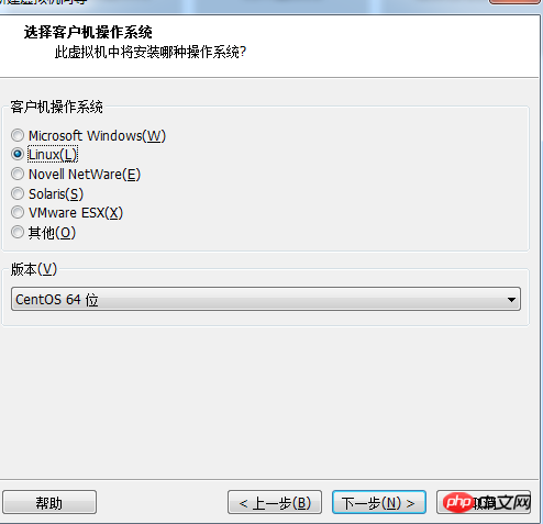 linux目录映射window本地目录在vmware下实现的图文详解
