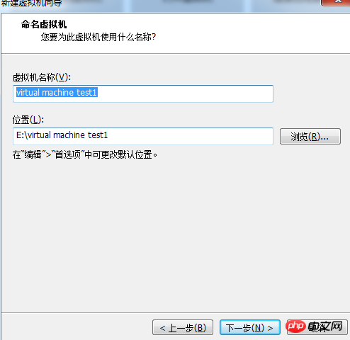 linux目录映射window本地目录在vmware下实现的图文详解