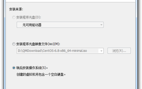 linux目录映射window本地目录在vmware下实现的图文详解