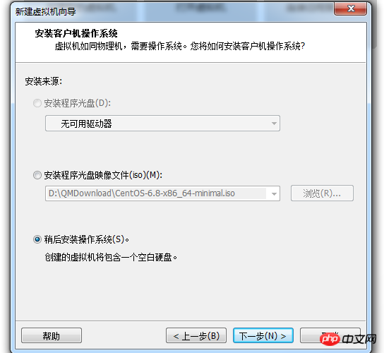 linux目录映射window本地目录在vmware下实现的图文详解