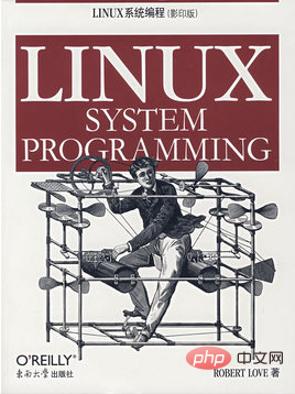 linux入门看什么书