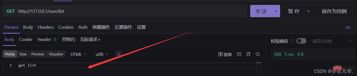 一文详解Node中的Express和路由模块