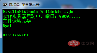 怎么停止nodejs