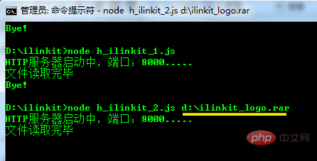 怎么停止nodejs