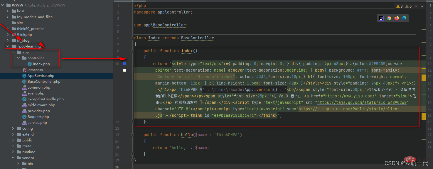 ThinkPHP6.0入门知识点汇总