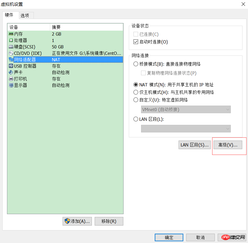 关于vmware虚拟机怎么克隆