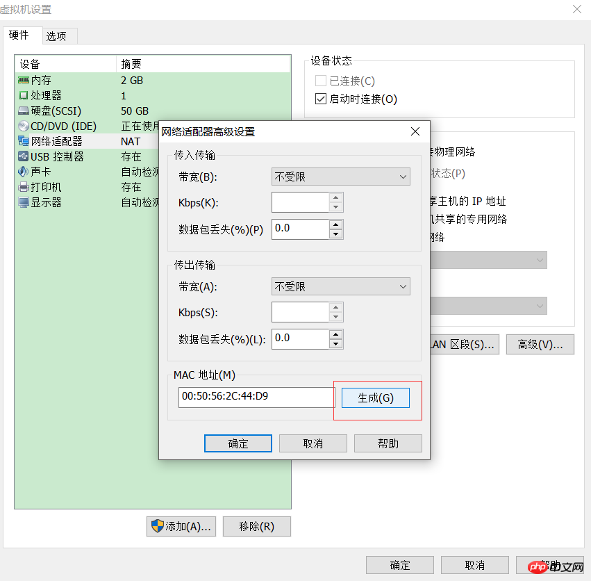 关于vmware虚拟机怎么克隆