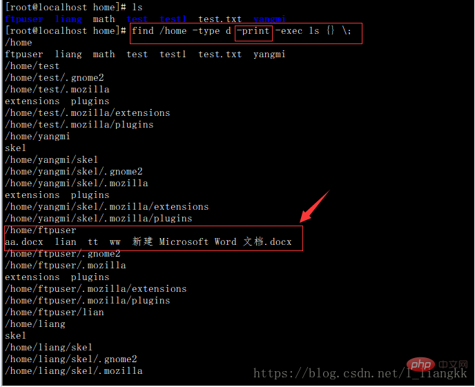 linux find命令怎么用