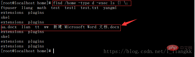 linux find命令怎么用