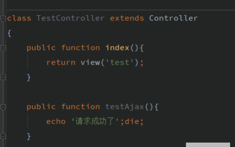 PHP+Laravel的简单应用教程【ajax的使用】