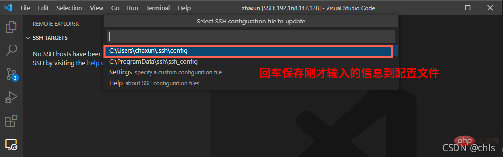 手把手教你使用vscode连接远程服务器