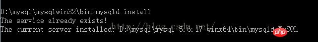 重装MySQL步骤详解