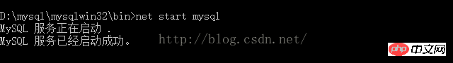 重装MySQL步骤详解