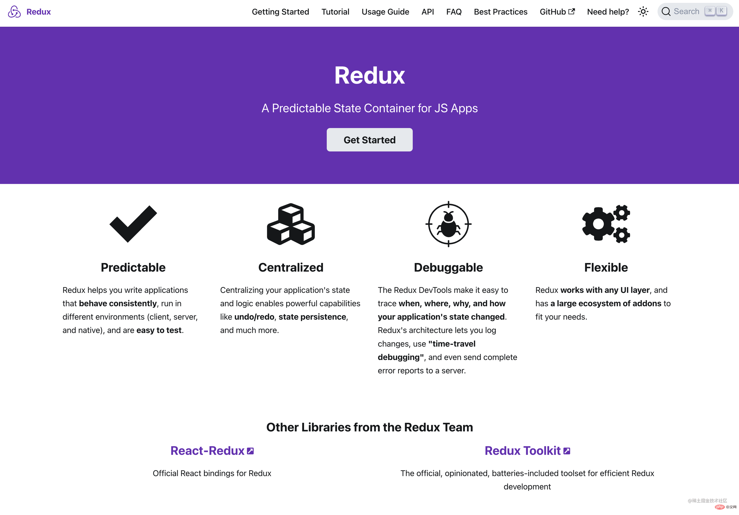 【整理分享】7个热门的React状态管理工具