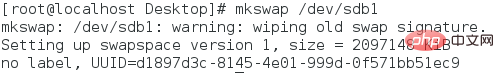 linux系统没有交换分区吗