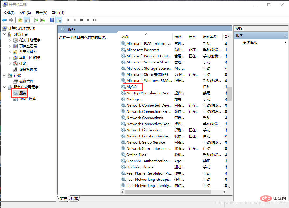 mysql重新安装的所有疑问都在这里