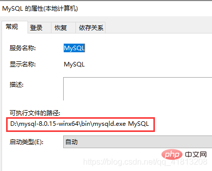 mysql重新安装的所有疑问都在这里