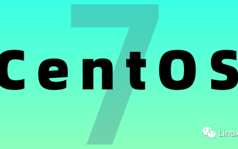 CentOS 7 系统优化脚本