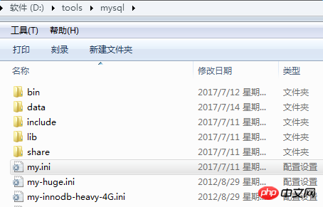 MYSQL日志与备份还原详解