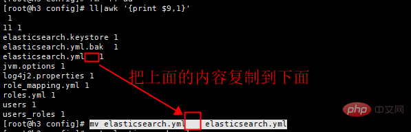 linux明明有文件却找不到怎么办